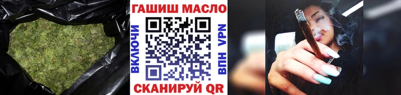 Дистиллят ТГК THC oil  Тавда 
