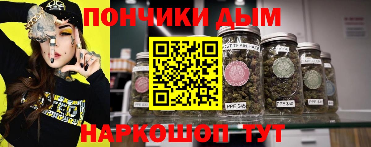 Бошки марихуана OG Kush  Бошки марихуана Ganja  Марихуана тримм  Вход с VPN  Тавда  Канабис тримм 