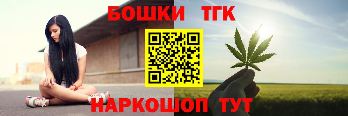 Конопля LSD WEED Тавда